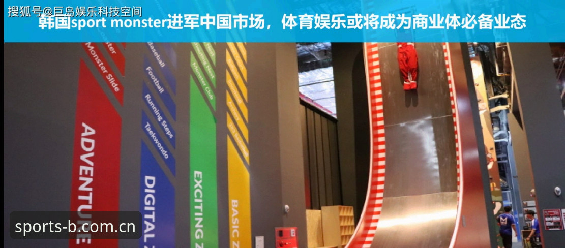 B体育最新版深度评测：数据驱动下的竞技娱乐新体验
